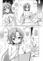 Akigumo Sensei no Usuihon / 秋雲先生の薄い本 [Yositama] [Kantai Collection] Thumbnail Page 15