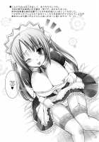 MOUSOU THEATER 60 / MOUSOU THEATER 60 [Arino Hiroshi] [Seishun Buta Yarou Wa Bunny Girl Senpai No Yume O Minai] Thumbnail Page 24