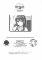 MOUSOU THEATER 60 / MOUSOU THEATER 60 [Arino Hiroshi] [Seishun Buta Yarou Wa Bunny Girl Senpai No Yume O Minai] Thumbnail Page 25