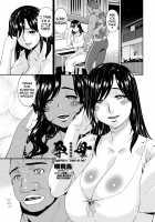 Youbo / 孕母 [Bai Asuka] [Original] Thumbnail Page 181