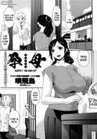 Youbo / 孕母 [Bai Asuka] [Original] Thumbnail Page 01