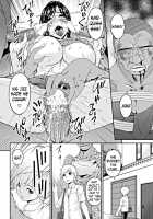 Youbo / 孕母 [Bai Asuka] [Original] Thumbnail Page 208
