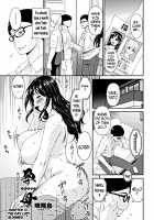 Youbo / 孕母 [Bai Asuka] [Original] Thumbnail Page 217