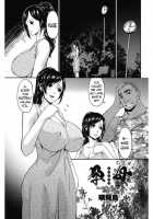 Youbo / 孕母 [Bai Asuka] [Original] Thumbnail Page 91