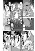 Youbo / 孕母 [Bai Asuka] [Original] Thumbnail Page 94