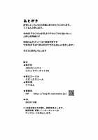 Dekafuta / デカフタ [Teterun] [Original] Thumbnail Page 26