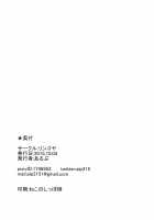 Let's Thrust and Play With Sturm-Dono!! / スツルム殿と挿して遊ぼう!! [Alp] [Granblue Fantasy] Thumbnail Page 20