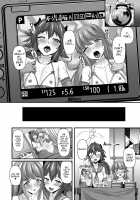 Konsui Rape! Yajuu to Kashita Camera Kozou / 昏睡レイプ!野獣と化したカメラ小僧 [Shirokuma A] [Fate] Thumbnail Page 22