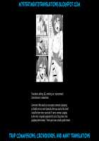 Konsui Rape! Yajuu to Kashita Camera Kozou / 昏睡レイプ!野獣と化したカメラ小僧 [Shirokuma A] [Fate] Thumbnail Page 25