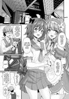 Konsui Rape! Yajuu to Kashita Camera Kozou / 昏睡レイプ!野獣と化したカメラ小僧 [Shirokuma A] [Fate] Thumbnail Page 03