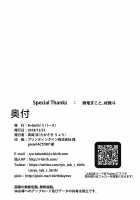 Shinkon dashi Asuna to Omoikkiri Love Love Shiyou! 2 -One Day's Sweet Morning- / 新婚だしアスナとおもいっきりラブラブしよう!2 -One Day's Sweet Morning- [Takasaki Ryo] [Sword Art Online] Thumbnail Page 24