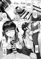SISUANA / シスアナ [Nakano Sora] [Original] Thumbnail Page 23