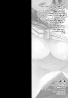 SISUANA / シスアナ [Nakano Sora] [Original] Thumbnail Page 25