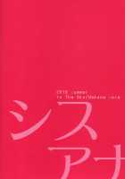 SISUANA / シスアナ [Nakano Sora] [Original] Thumbnail Page 26