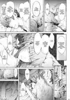 Furohile Jou / フロハイル 上 [Kizuki Aruchu] [Original] Thumbnail Page 51