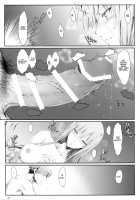 Furohile Jou / フロハイル 上 [Kizuki Aruchu] [Original] Thumbnail Page 77