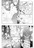 Furohile Jou / フロハイル 上 [Kizuki Aruchu] [Original] Thumbnail Page 80