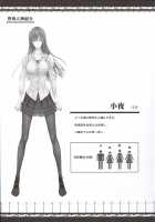 Furohile Jou / フロハイル 上 [Kizuki Aruchu] [Original] Thumbnail Page 91