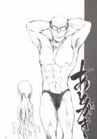 Furohile Jou / フロハイル 上 [Kizuki Aruchu] [Original] Thumbnail Page 92