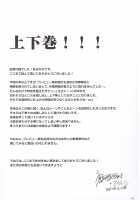 Furohile Jou / フロハイル 上 [Kizuki Aruchu] [Original] Thumbnail Page 93