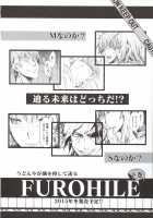 Furohile Jou / フロハイル 上 [Kizuki Aruchu] [Original] Thumbnail Page 94