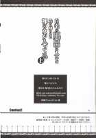 Furohile Jou / フロハイル 上 [Kizuki Aruchu] [Original] Thumbnail Page 96