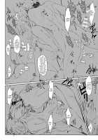 Furohile Ge / フロハイル下 + おまけ本 [Kizuki Aruchu] [Original] Thumbnail Page 22