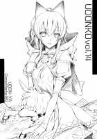 Furohile Ge / フロハイル下 + おまけ本 [Kizuki Aruchu] [Original] Thumbnail Page 63