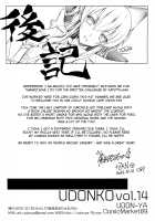 Furohile Ge / フロハイル下 + おまけ本 [Kizuki Aruchu] [Original] Thumbnail Page 70