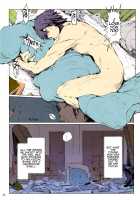 Furohile Zero / フロハイル·ゼロ [Kizuki Aruchu] [Original] Thumbnail Page 24