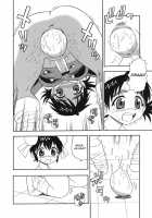 Camp Mission / Camp♡Mission [Shinozaki Rei] [Original] Thumbnail Page 29