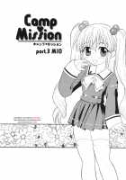 Camp Mission / Camp♡Mission [Shinozaki Rei] [Original] Thumbnail Page 36