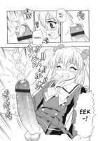 Camp Mission / Camp♡Mission [Shinozaki Rei] [Original] Thumbnail Page 44