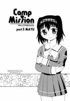 Camp Mission / Camp♡Mission [Shinozaki Rei] [Original] Thumbnail Page 68