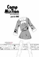 Camp Mission / Camp♡Mission [Shinozaki Rei] [Original] Thumbnail Page 84