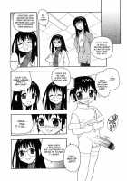 Camp Mission / Camp♡Mission [Shinozaki Rei] [Original] Thumbnail Page 97