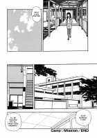 Camp Mission / Camp♡Mission [Shinozaki Rei] [Original] Thumbnail Page 99