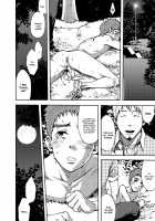 Public Toilet Boys ~ My First Time Was Outdoor Sex 1 / 公衆トイレ男子～はじめての、あおかん～ [Tsukumo Gou] [Original] Thumbnail Page 19