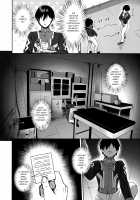 Mash Kyrielight Suimin Kansatsu Houkokusho / マシュ・キリエライト 睡眠姦察報告書 [Derauea] [Fate] Thumbnail Page 16