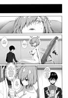 Mash Kyrielight Suimin Kansatsu Houkokusho / マシュ・キリエライト 睡眠姦察報告書 [Derauea] [Fate] Thumbnail Page 23