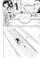 Touhou Kabeshiri 9 Murasa Minamitsu / 東方壁尻9 村紗水蜜 [Haitokukan] [Touhou Project] Thumbnail Page 03