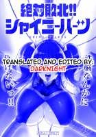 Totally Broken!! Shiny Hearts / 絶対敗北!!シャイニーハーツ [Chimosaku] [Original] Thumbnail Page 41