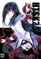 HTSK2.5 [Rihito Akane] [Puella Magi Madoka Magica] Thumbnail Page 01