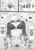 Chaldea Suikan Kiroku 1 Jeanne Alter Hen / カルデア睡姦記録1 ジャンヌオルタ編 [Poshi] [Fate] Thumbnail Page 12