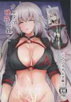 Chaldea Suikan Kiroku 1 Jeanne Alter Hen / カルデア睡姦記録1 ジャンヌオルタ編 [Poshi] [Fate] Thumbnail Page 01