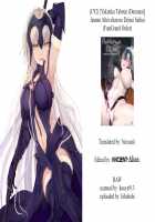 Jeanne Alter-chan no Deisui Seihai / ジャンヌオルタちゃんの泥酔聖杯 [Derauea] [Fate] Thumbnail Page 28