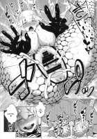 Sapohame Jeanne -Netori no Shou- / サポハメジャンヌ-寝取りの章- [Nanakagi Satoshi] [Fate] Thumbnail Page 25