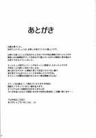 Sapohame Jeanne -Netori no Shou- / サポハメジャンヌ-寝取りの章- [Nanakagi Satoshi] [Fate] Thumbnail Page 28