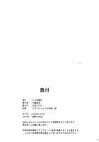 Sapohame Jeanne -Netori no Shou- / サポハメジャンヌ-寝取りの章- [Nanakagi Satoshi] [Fate] Thumbnail Page 29