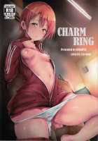 CHARM RING [Alp] [Love Live!] Thumbnail Page 01